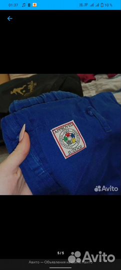 Кимоно green hill