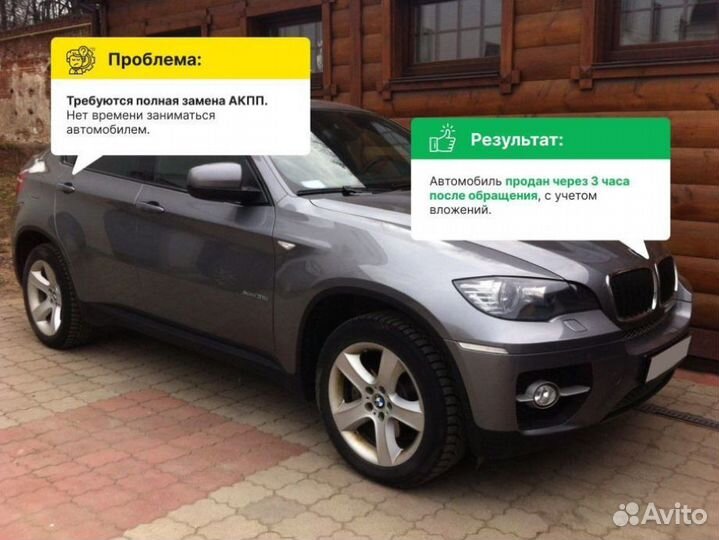 Выкуп Авто Срочный Выкуп Авто Выкуп Битых Авто