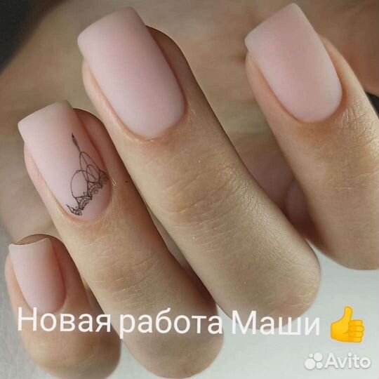 Маникюр педикюр