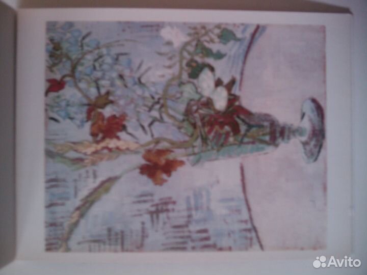 Набор Открыток в виде отрывного мини-альбома