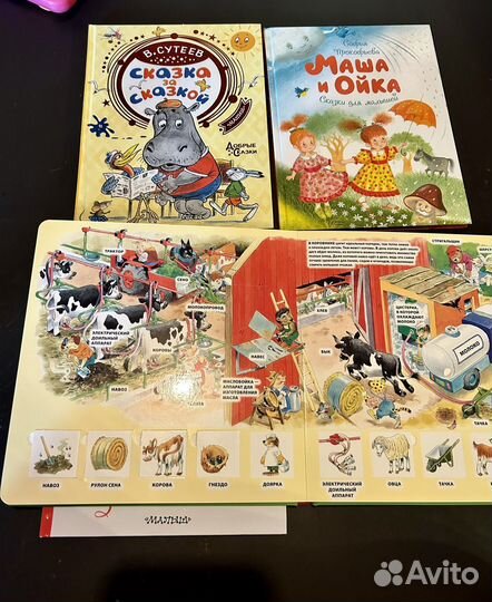 Книги детские