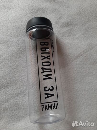 Бутылка для воды новая. 500мл