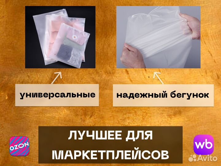 Пакеты zip lock с бегунком с нанесением лого 25х30