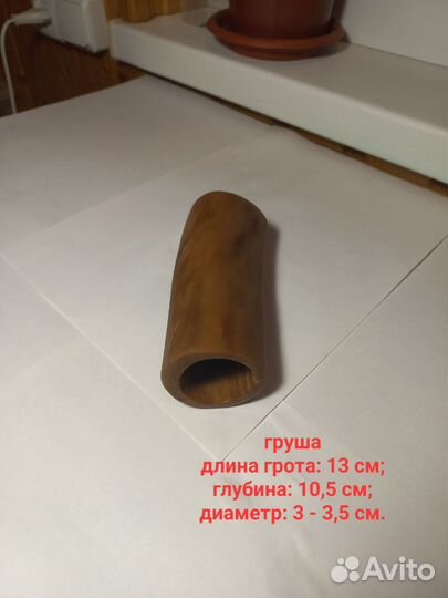 Грот для аквариума. Трубки для сомов