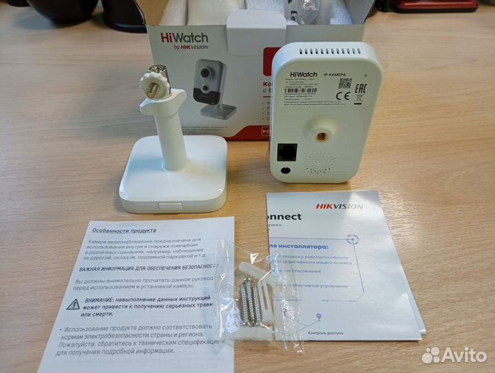 Камера IP 2Мп HiWatch DS-I214(B) микрофон динамик