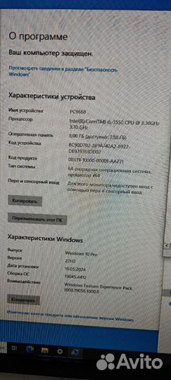 Системный блок intel core i3 и i5