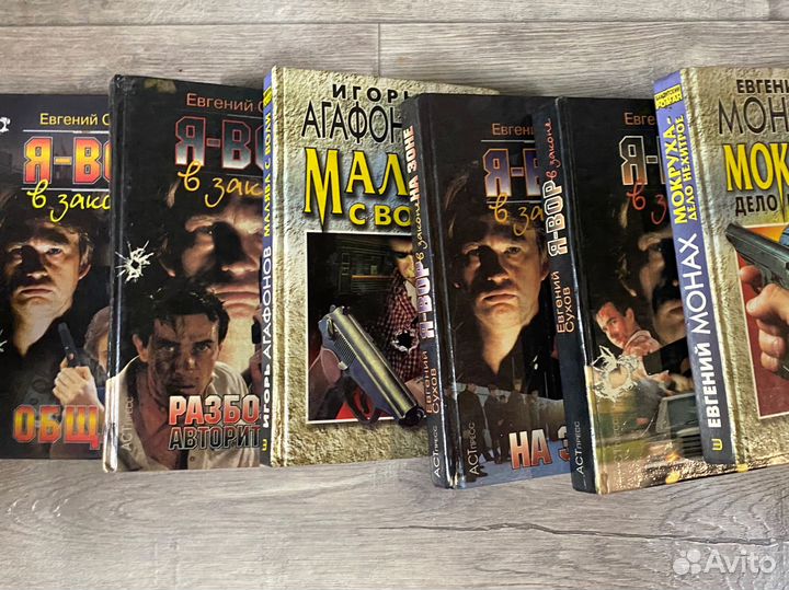 Книги про спецназ