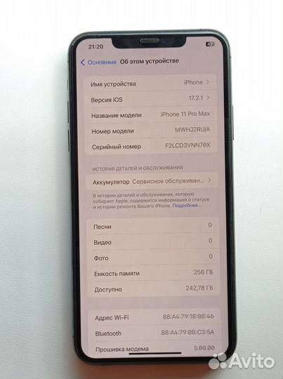 iPhone 11 Pro Max, 256 ГБ