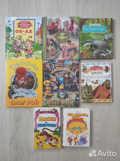 Детские книги