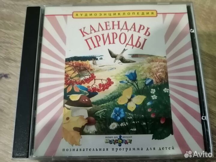 Обучающая энциклопедия