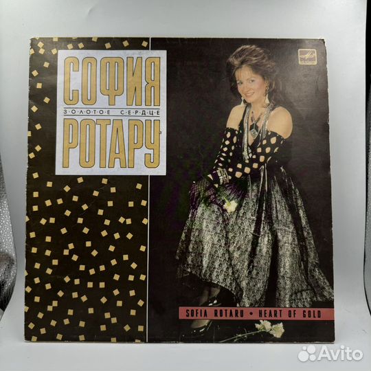 Винил виниловая пластинка софия ротару музыка СССР