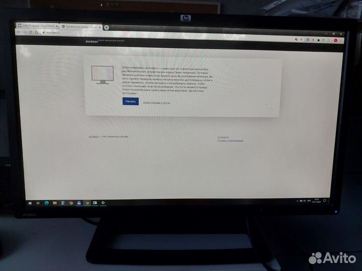Монитор Hp zr22w