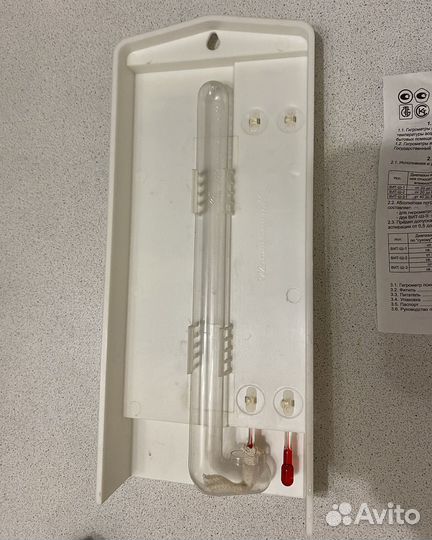 Гигрометр психрометрический вит 2