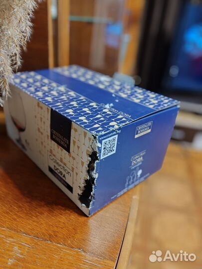 Бокалы для коньяка