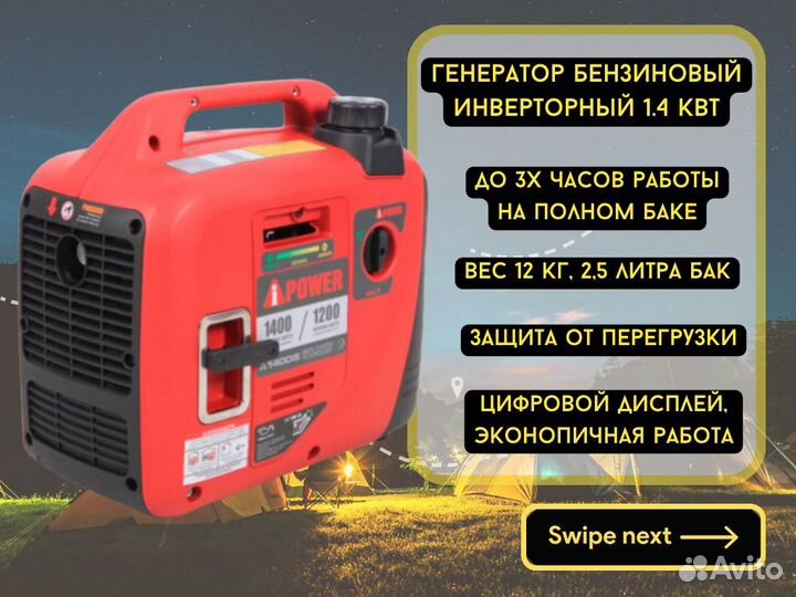 Аренда туристического снаряжения.Доставка