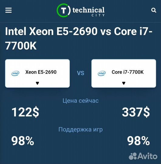 Системный блок