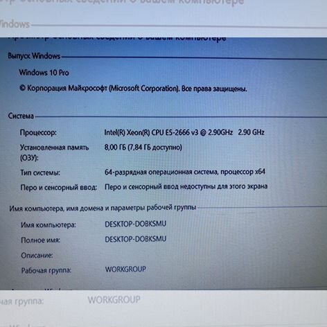 Системный блок Xeon E5-2666 V3/AMD Radeon RX580