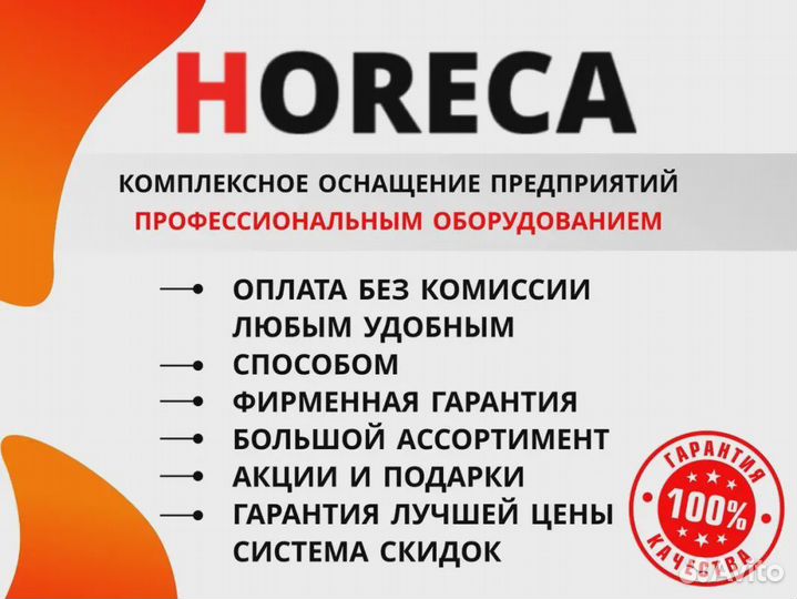 Дегидратор hurakan HKN-DHD64