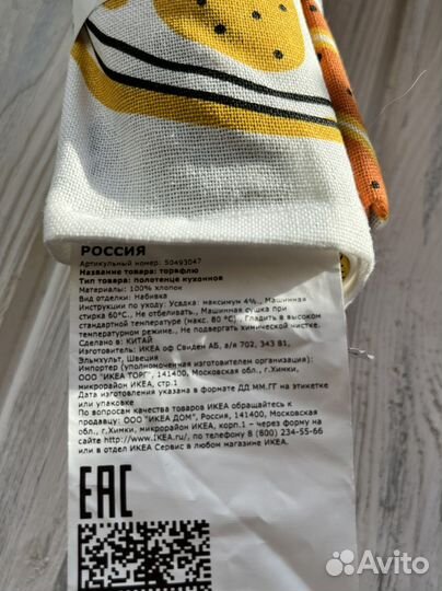 Полотенца и детское постельное бельё