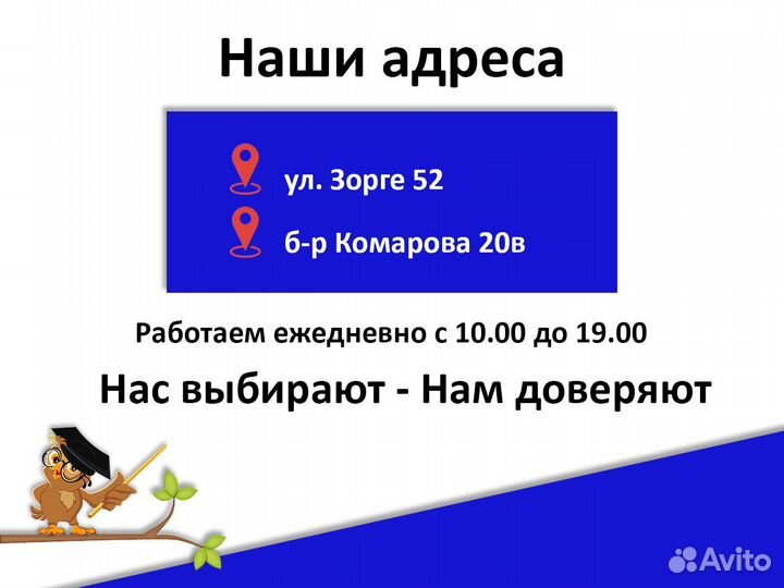 Дисплей Samsung Tab S7 (SM-T870) + установка