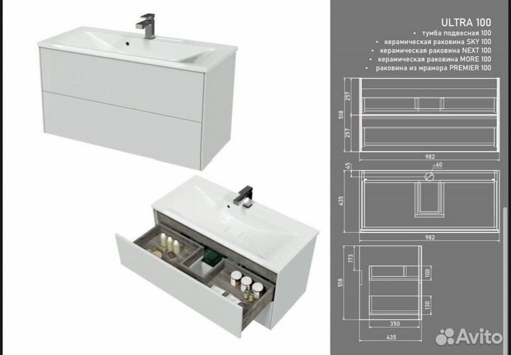 Мебель для ванной