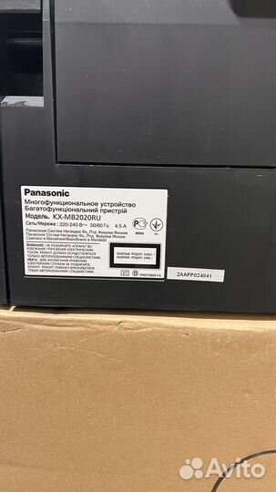 Мфу лазерный цветной принтер kx-mb2020ru