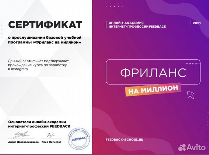 Smm менеджер