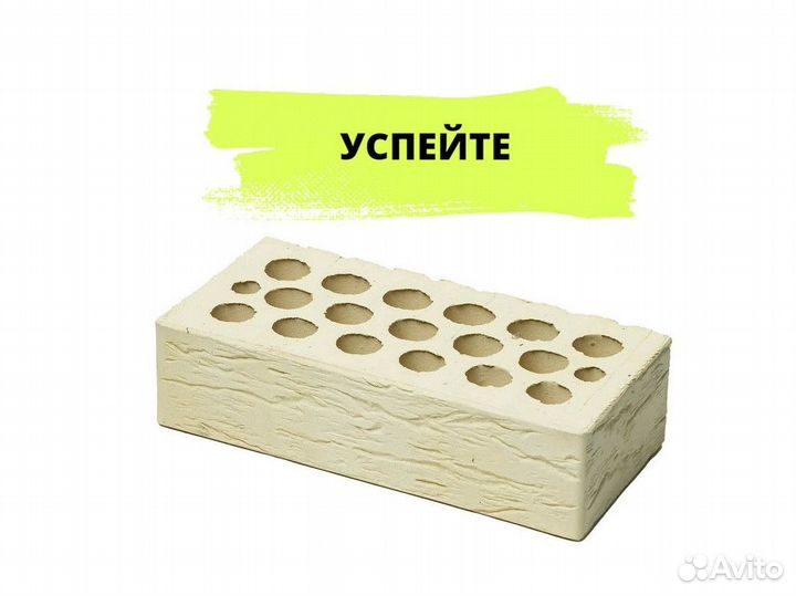 Кирпич облицовочный Светлый 1нф; 1,4нф