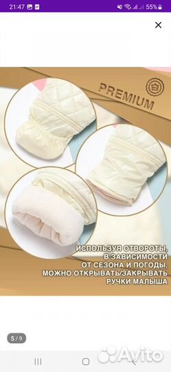 Зимний комбинезон-трансформер