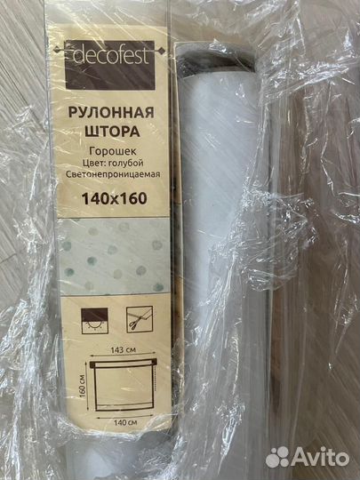 Рулонная штора светлнепроницаемая