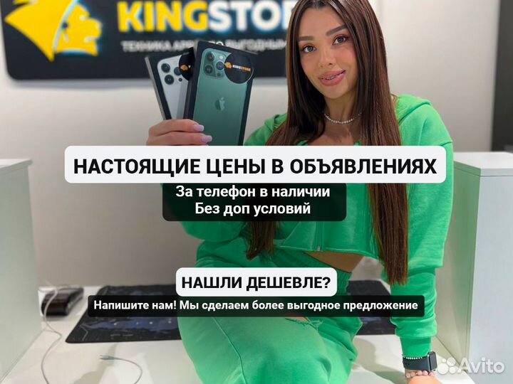 iPhone 14, 128 ГБ