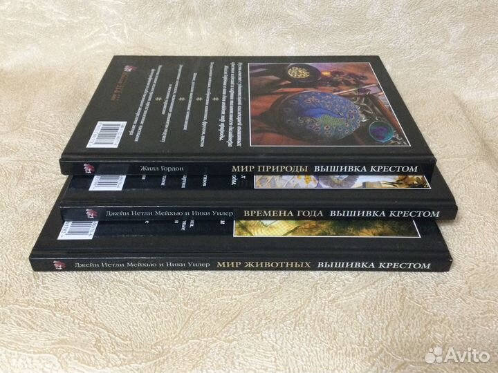 Вышивка крестом