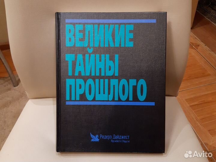 Энциклопедии,книги