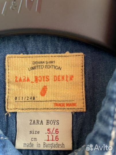 Джинсовая рубашка