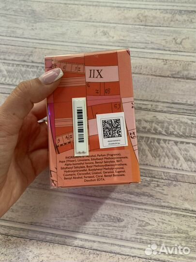 Парфюмерная вода Hermes Twilly 50мл