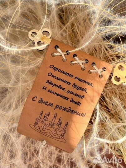 Кожаная открытка, ручная работа