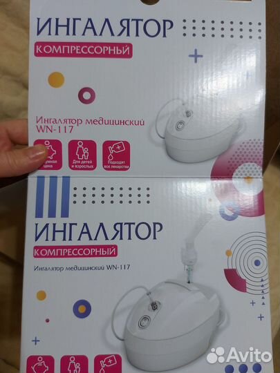 Ингалятор компрессорный