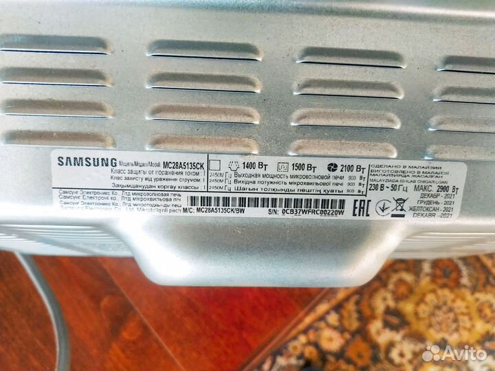 Свч микроволновая печь samsung