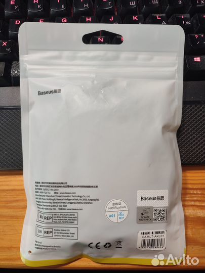 Кабели Type С и Baseus StarSpeed 3in1