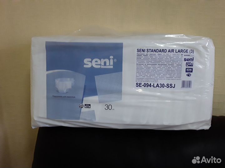 Подгузники для взрослых