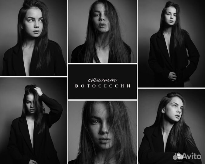 Фотограф (почти бесплатно)