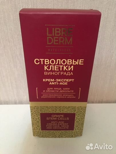 Сыворотка для лица