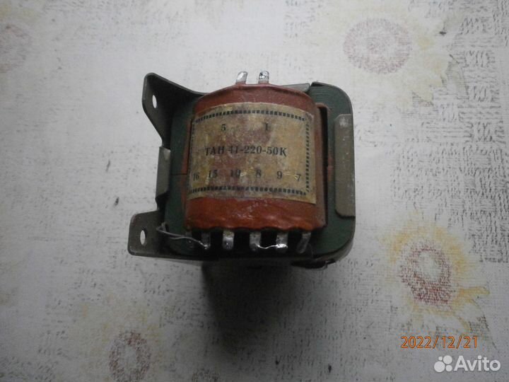 Выходной трансформатор от радиолы,Люкс, (рр)