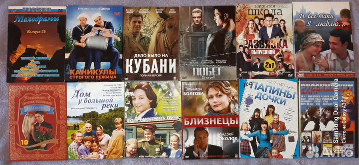 Двд диски 45 штук