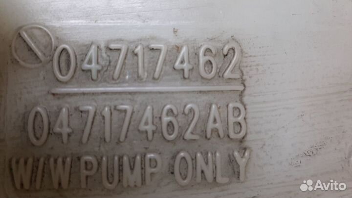 Бачок омывателя Крайслер Вояджер 2003г