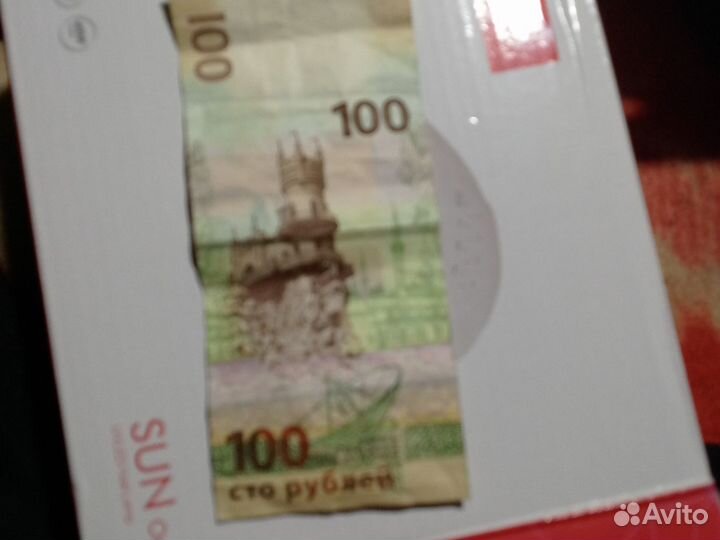 Купюра сотка