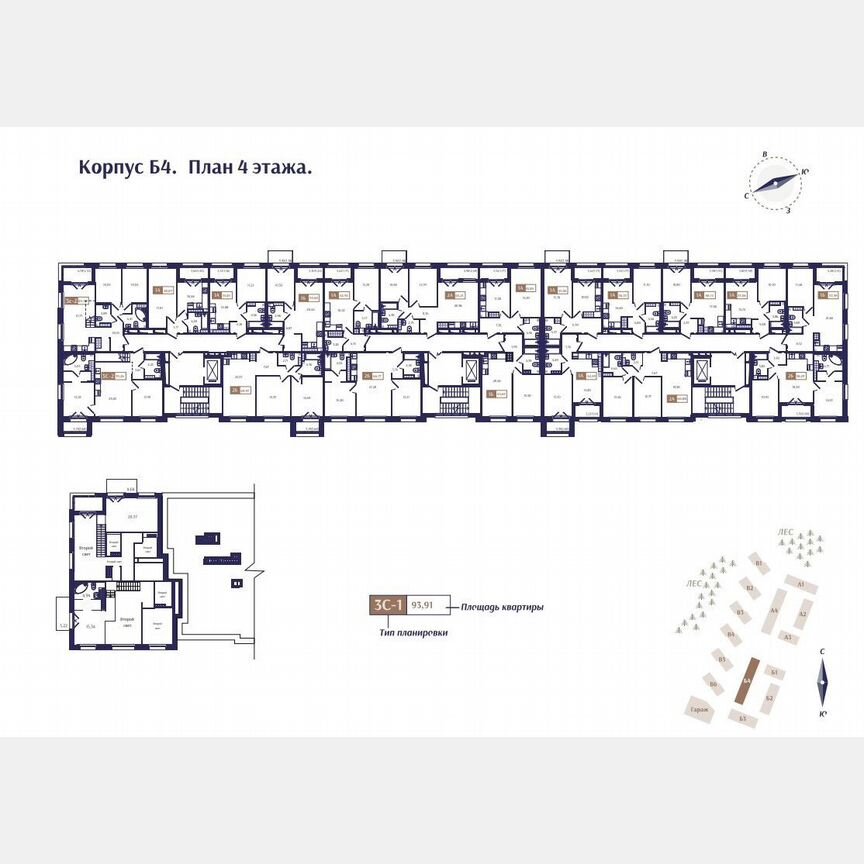 1-к. квартира, 43 м², 4/4 эт.