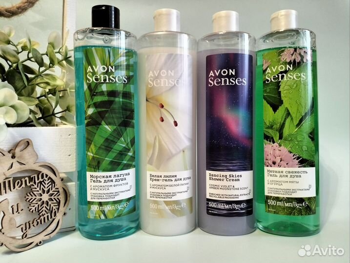 Гель для душа avon