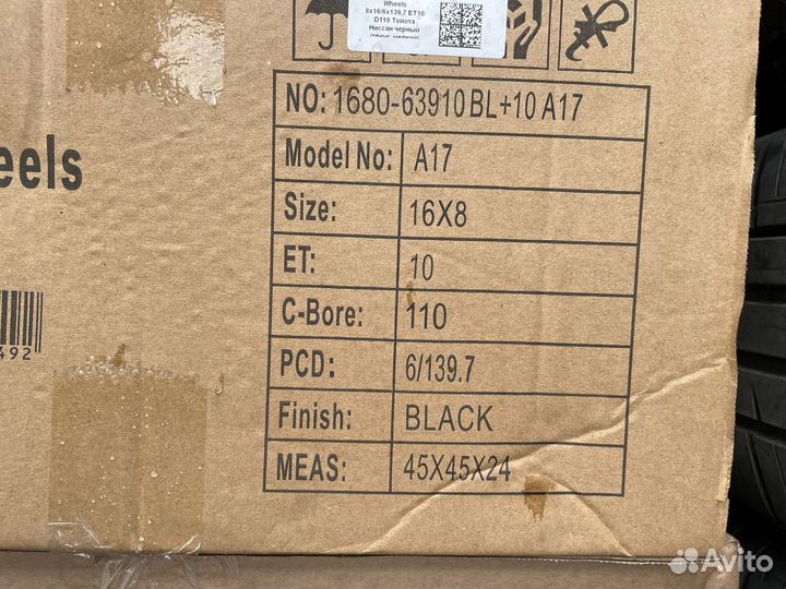 Диски R16 Off-Road Toyota, Nissan