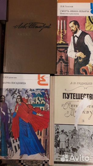 Книги русских.классиков